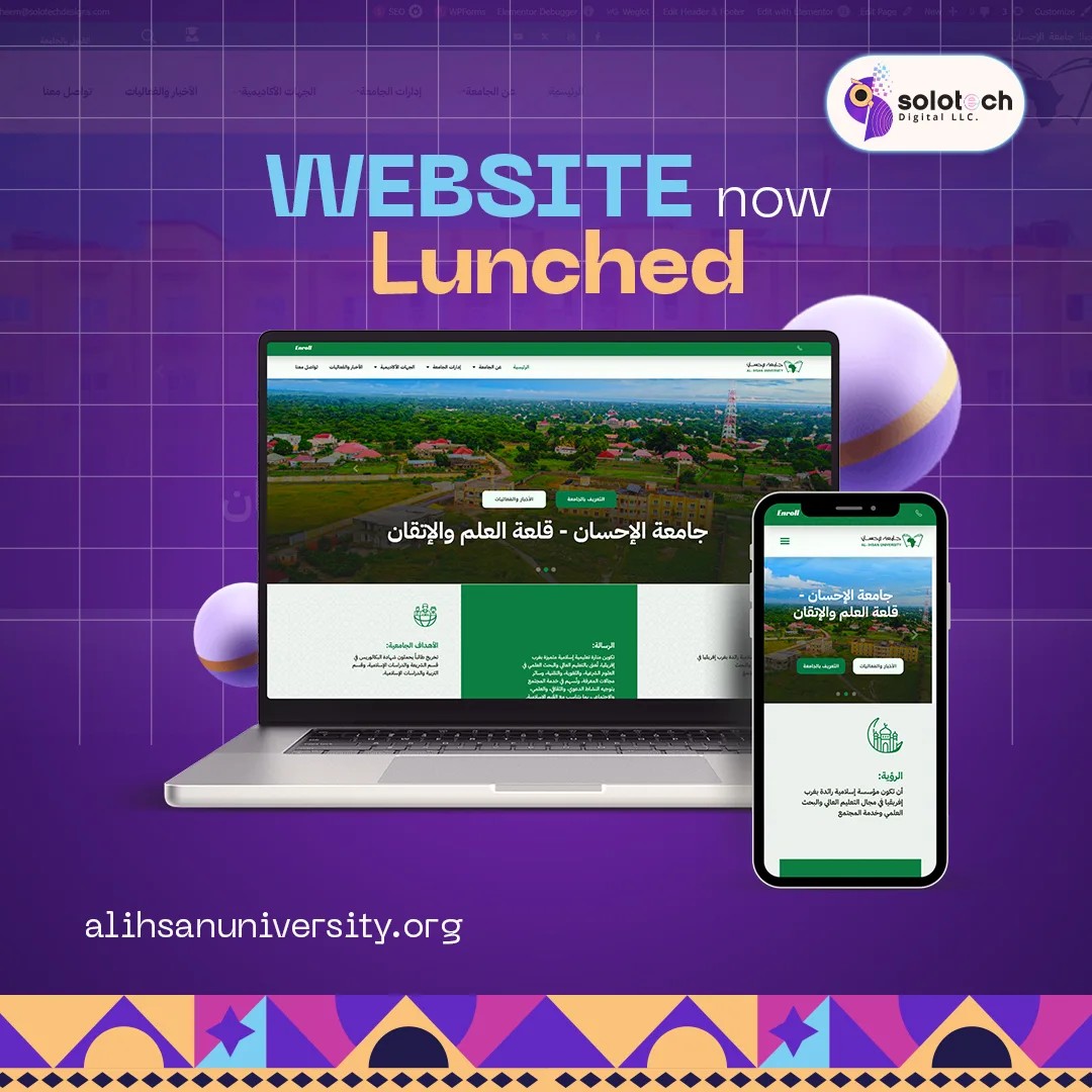 Al-Ihsan University Website