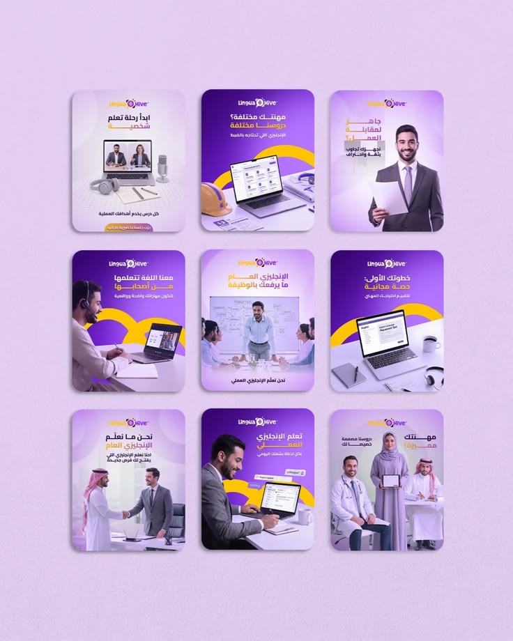 Social media post grid for a language brand